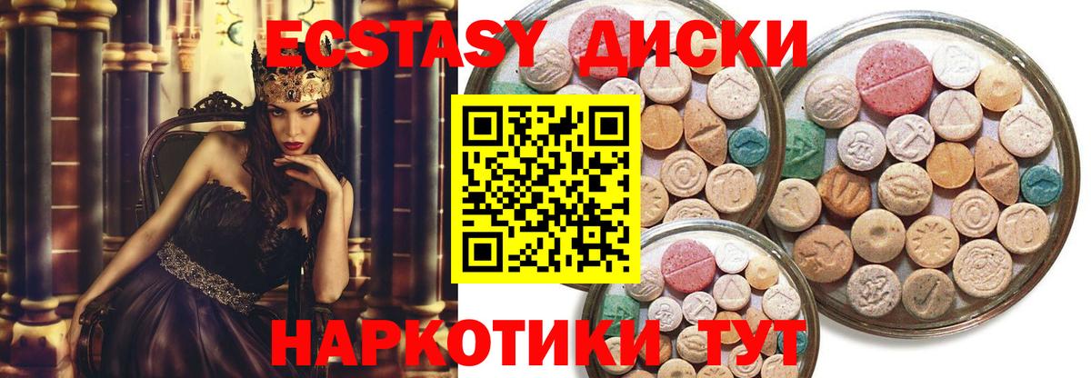 Ecstasy DUBAI Белгород