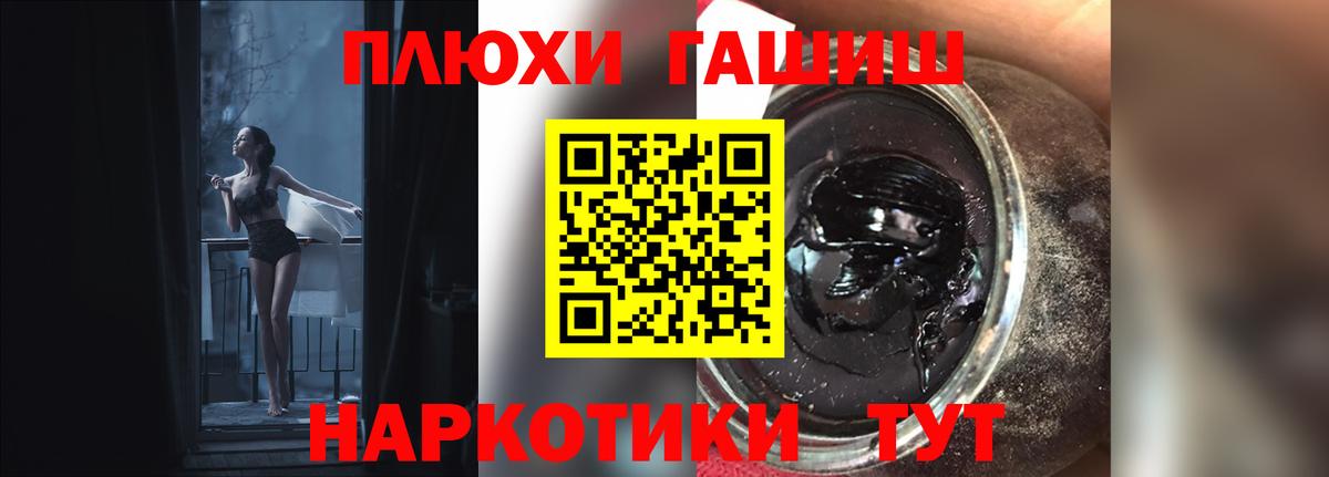 Белгород  ГАШ  Вход с VPN  ГАШ Изолятор  Гашиш гарик 