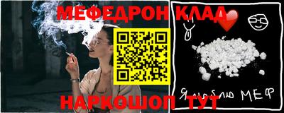 экстази Славянск-на-Кубани