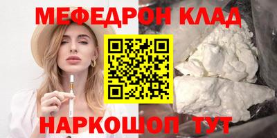 экстази Славянск-на-Кубани