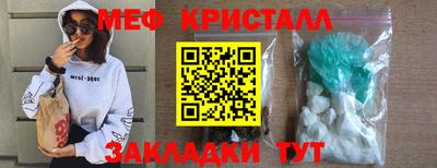 экстази Славянск-на-Кубани