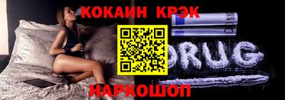 прущая мука Сланцы