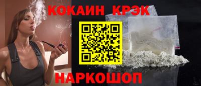 скорость Славгород