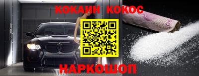 экстази Славянск-на-Кубани