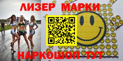 прущая мука Сланцы