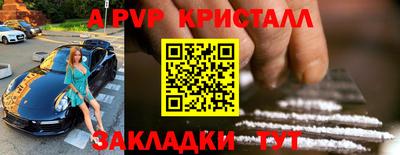 прущая мука Сланцы