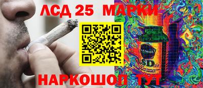экстази Славянск-на-Кубани
