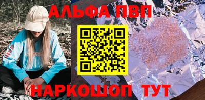 скорость Славгород