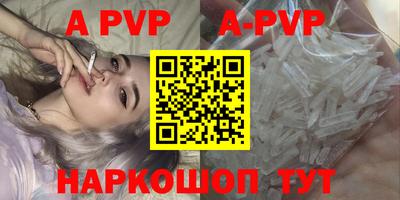 прущая мука Сланцы