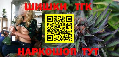 прущая мука Сланцы