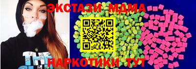 прущая мука Сланцы