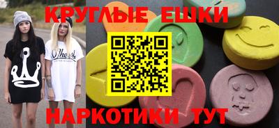 прущая мука Сланцы