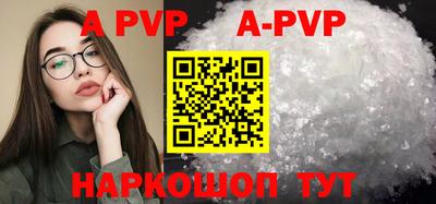 прущая мука Сланцы