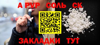 скорость Славгород