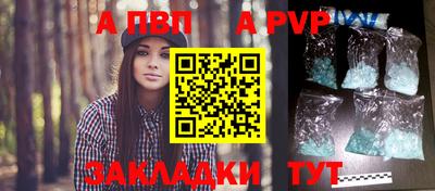 прущая мука Сланцы