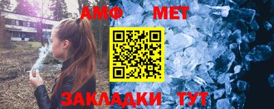 экстази Славянск-на-Кубани
