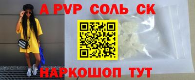скорость Славгород