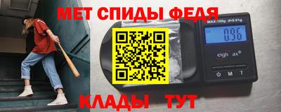 скорость Славгород