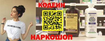 скорость Славгород
