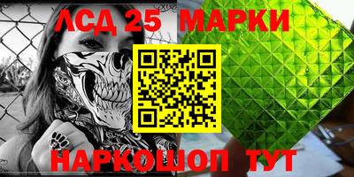 скорость Славгород