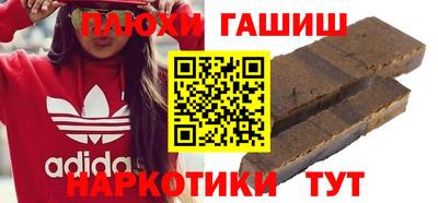 экстази Славянск-на-Кубани