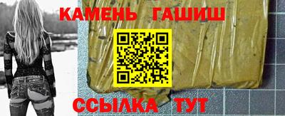 прущая мука Сланцы