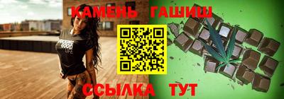 прущая мука Сланцы