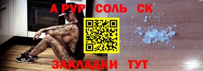 скорость Славгород