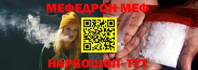 прущая мука Сланцы