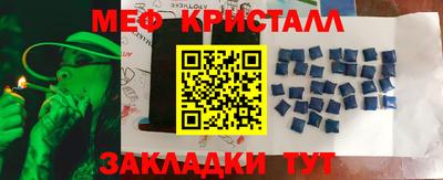 скорость Славгород