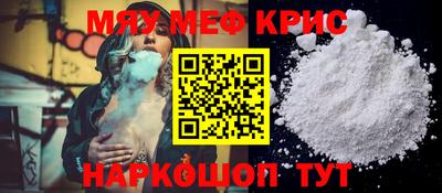 прущая мука Сланцы