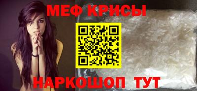 прущая мука Сланцы
