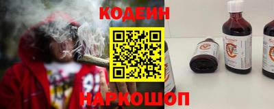 прущая мука Сланцы