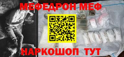 экстази Славянск-на-Кубани