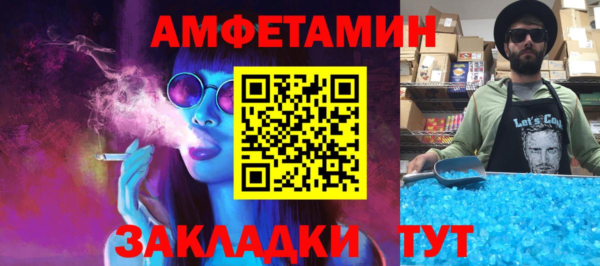 МЕТАМФЕТАМИН Methamphetamine Белгород