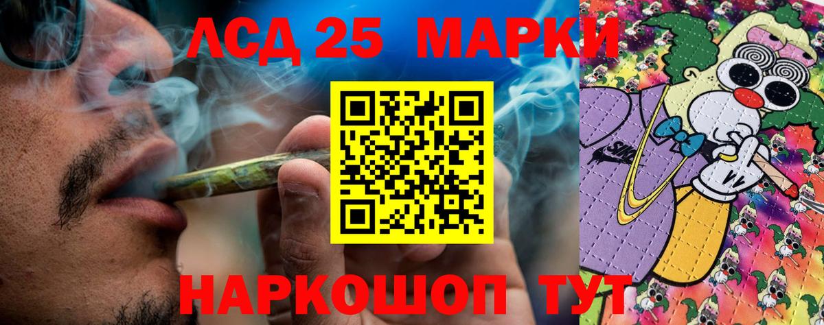 Белгород  Марки N-bome  Вход с VPN  купить наркотик  Марки N-bome 1500мкг  Марки N-bome 1500мкг 