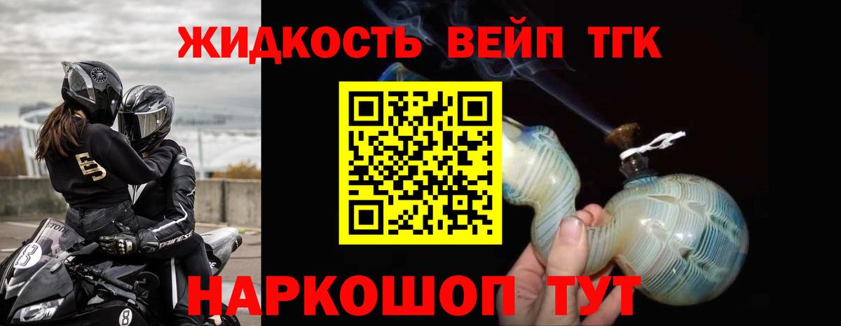 Дистиллят ТГК Wax Белгород